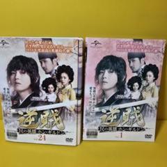 逆賊‐民の英雄ホン・ギルドン- DVD-SET2 逆賊－民の英雄ホン・ギルドン－ | 宅配DVDレンタルのTSUTAYA DISCAS