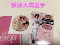 牧原大成選手 ピンクリボン　缶バッジ ピンクフルデー　カードセット