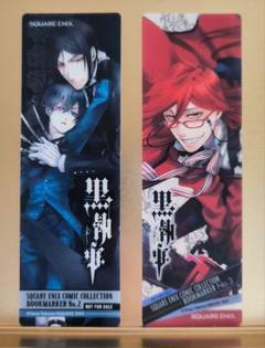 2017 コミッパ ハート しおり 黒執事 月刊少女野崎くん ホリミヤ 2017 コミッパ ハート しおり 黒執事 月刊少女野崎くん ホリミヤ