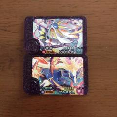 ポケモンフレンダ ソルガレオ ゼルネアス セット