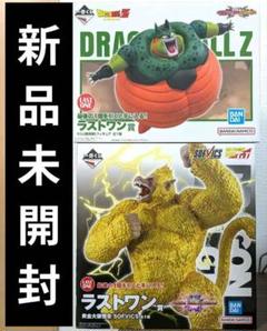 一番くじ ドラゴンボール VSオムニバスアルティメット 黄金大猿 自爆セル 一番くじ ドラゴンボール VSオムニバスアルティメット 黄金大猿
