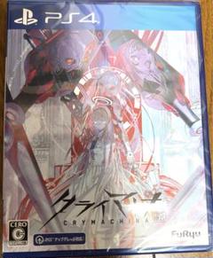 PS4 クライマキナ 通常版 PS4