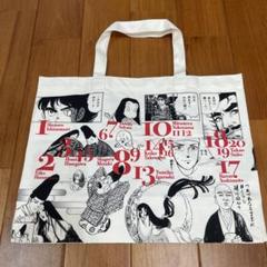 マンガ日本の古典 全32巻セット 中公文庫 全巻まとめ売り トートバッグ付き Amazon.co.jp: マンガ日本の古典(全32巻セット) (中公文庫