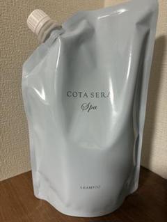 2025年最新】コタセラスパシャンプーの人気アイテム - メルカリ