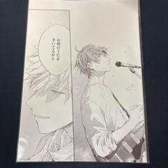 ギヴン THE BEST　複製原稿　イラストカード　ガイドブック　ショッパー ギヴン THE BEST 複製原稿 イラストカード ガイドブック ショッパー