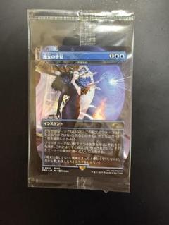 MTG 否定の力 日本語版 2枚セット　未使用品。 71-D46-R-hL._UF350,350_QL50_.jpg