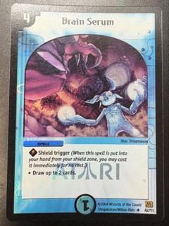 綺羅星の精霊ガリアル JDCプロモ 英語 PSA9 デュエルマスターズ 綺羅星の精霊ガリアル 英語版 プロモ - メルカリ