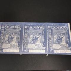 遊戯王　マギストス デッキパーツ コンプリート パラレル コロゾ スプーン ② 遊戯王 マギストス デッキ コロゾ ゾロア スプーン[03923