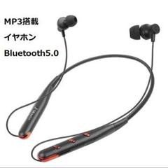 Bluetooth5.0 MP3プレイヤー搭載 ワイヤレスイヤホン◆オレンジ◆