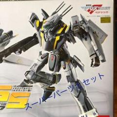 dx超合金　マクロスf メサイア リニューアルver2 とスーパーパーツ　オズマ マクロスF】BANDAI SPIRITSよりオズマ・リーが搭乗する「VF-25S