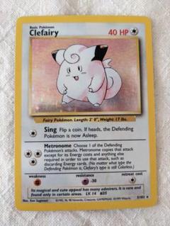 英語版初期　ポケモンカード　Clefairy holo