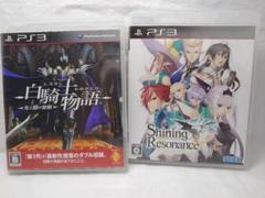 PS3ソフト シャイニング・レゾナンスと白騎士物語-光と闇の覚醒- セット