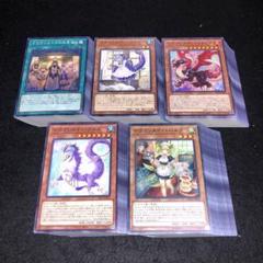 遊戯王 ドラゴンメイド・パルラ 25thシークレットレア - 遊戯王