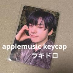 zb1 applemusic keycap ラキドロ seek マシュー