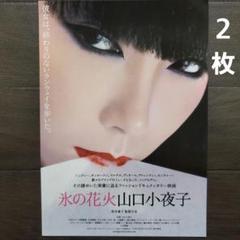 【未使用】スカーフ 山口小夜子⭐️ 山口小夜子スカーフ シルク 100 - メルカリ