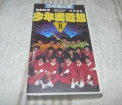 男闘呼組　VHS ４本 男闘呼組 OTOKOGUMI Made in U S A 廃盤レアVHS ブックレット
