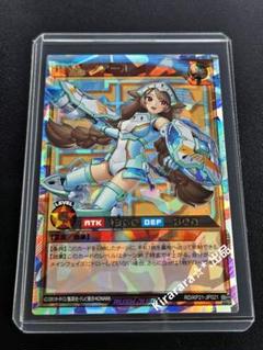 P・Mレノアール オーバーラッシュレア　遊戯王ラッシュデュエルのサムネイル