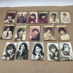 昭和アイドル　当時物　マルベル堂　岡田奈々　田中健　森昌子　ずうとるび　野口五郎のサムネイル