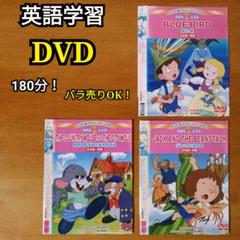 DVD KIDS ENGLISH LAND 世界童話 英会話 英語教育 英語学習