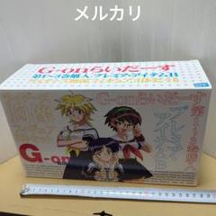 G-on らいだーす　プレミアアイテム　ライダース胸像フィギュア　３体セット