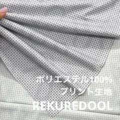 Ja675-1◆2m◆M◆ポリエステル100%プリント生地◆隠れ英字