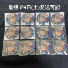 2025年最新】大神晃牙 缶バッジの人気アイテム - メルカリ
