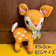 サンリオ 激レア ハミングミント 大 ぬいぐるみ サンリオ 激レア ハミングミント 大 ぬいぐるみ