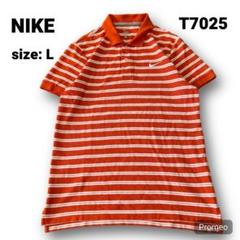 【即購入OK】NIKE 半袖ポロシャツ サイズL オレンジ