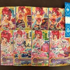 2025年最新】アイカツオンパレード prの人気アイテム - メルカリ