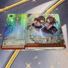 ヴァイスシュヴァルツ☆学園アイドルマスター☆まだ上がりませんように！RRR