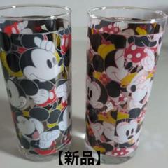 東京ディズニーリゾート ミッキー&ミニー グラス 2個セット