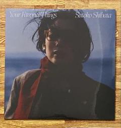 1st プレス 柴田聡子 Your Favorite Things レコード - メルカリ