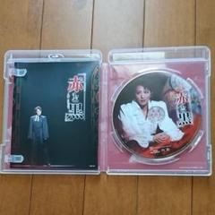 月組 御園座 赤と黒 珠城りょう
