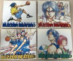 【井上雄彦】 スラムダンク　ブザービーター　全巻セット 井上雄彦】 スラムダンク ブザービーター 全巻セット