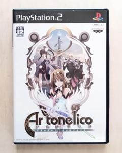 PS2『アルトネリコ』動作確認済み