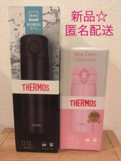 食洗機対応 水筒 サーモスの中古 未使用品を探そう メルカリ 食洗機対応 水筒 サーモスの中古 未使用品を探そう メルカリ