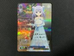 2025年最新】ANNiveRSARY rabbit チノの人気アイテム - メルカリ
