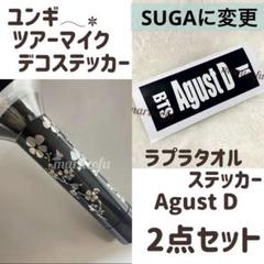 【オーダーページ】AgustDcat アミボムピアス オーダーページ】AgustDcat アミボムピアス