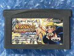 ゲームボーイアドバンス - 金色のガッシュベル!!　THE CARD BATTLE forGBA Amazon.co.jp: 金色のガッシュベル!! THE CARD BATTLE