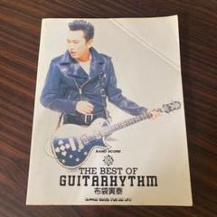 バンドスコア 布袋寅泰 THE BEST OF GUITARHYTHM - メルカリ