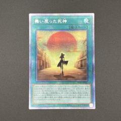 2025年最新】25thプリシクの人気アイテム - メルカリ