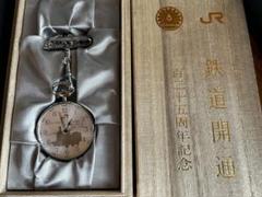 鉄道時計　懐中時計　JR　非売品 Amazon.co.jp: 鉄道グッズ：鉄道時計 懐中時計 JR西日本