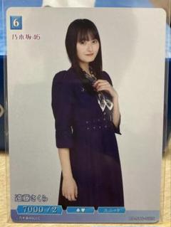 ビルディバイド遠藤さくらBT 傷なし