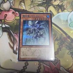 Amazon.co.jp: 瀑征竜 タイダル ブルーシークレット ブルシク : おもちゃ