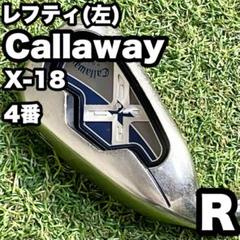 【貴重なレフティ】キャロウェイ X-18 アイアン 単品 メンズ 4番 R 左