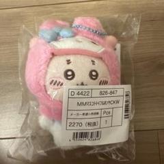 ちいかわ サンリオ 古本屋 マイメロディ マスコットホルダー