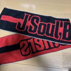 二代目J Soul Brothers 赤黒 マフラータオル レア 2025年最新】二代目J タオルの人気アイテム - メルカリ