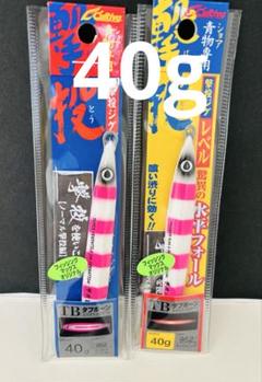 撃投ジグ他12本セット gj_color1-300x300.jpg