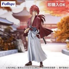 るろうに剣心 Trio-Try-iT Figure 緋村剣心② - メルカリ
