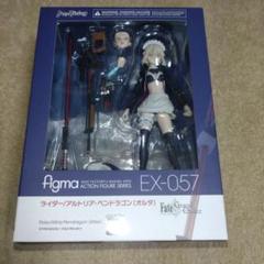 figma ライダー/アルトリアペンドラゴン 〔オルタ〕